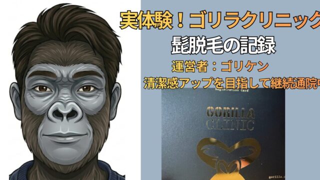 運営者情報