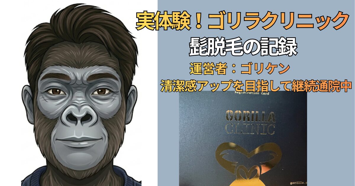 運営者情報